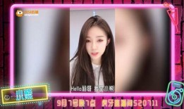 抖音梧桐虎牙大爆料视频,揭秘背后惊人内幕